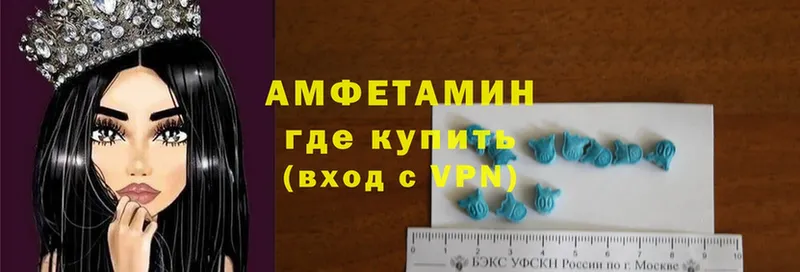 Amphetamine VHQ  hydra онион  Шарыпово 